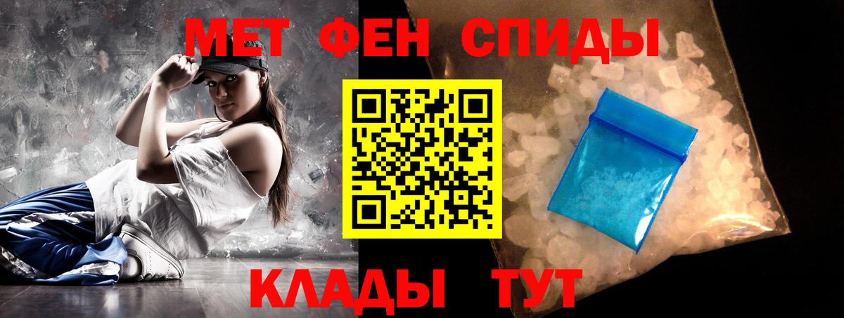 NBOMe  Канабис  COCAIN  МЕФ   Елабуга  Магазины продажи наркотиков  Гашиш  А ПВП СОЛЬ   Вход с VPN 