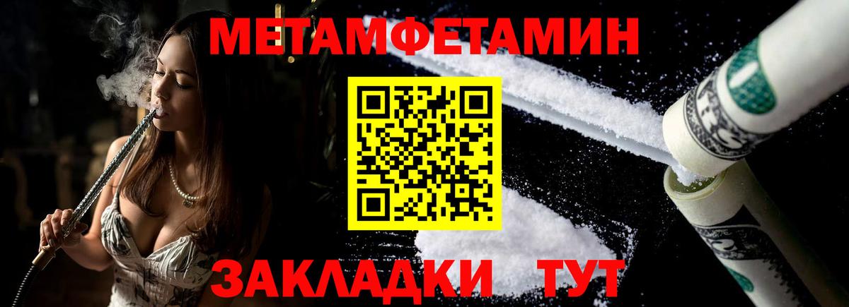 АМФ 97% Елабуга