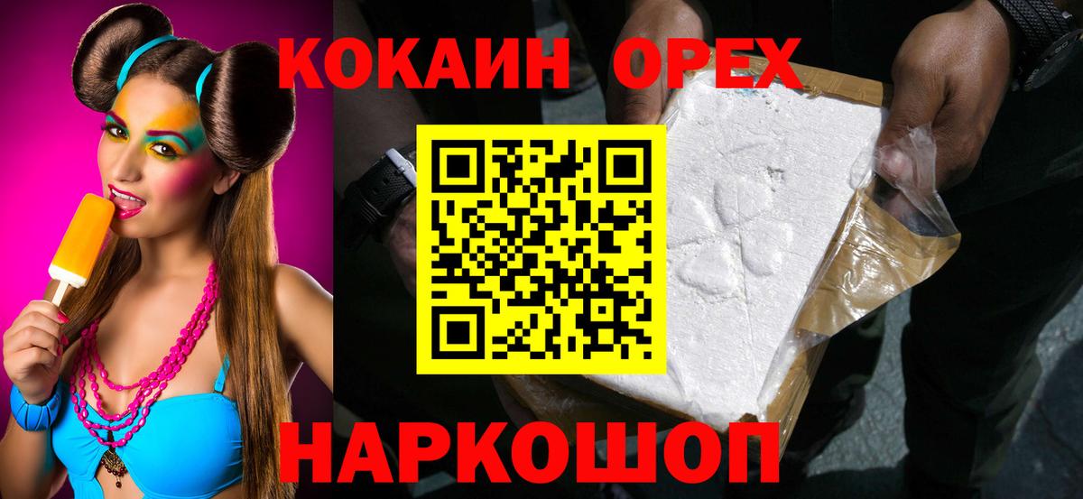 КОКАИН Боливия Елабуга