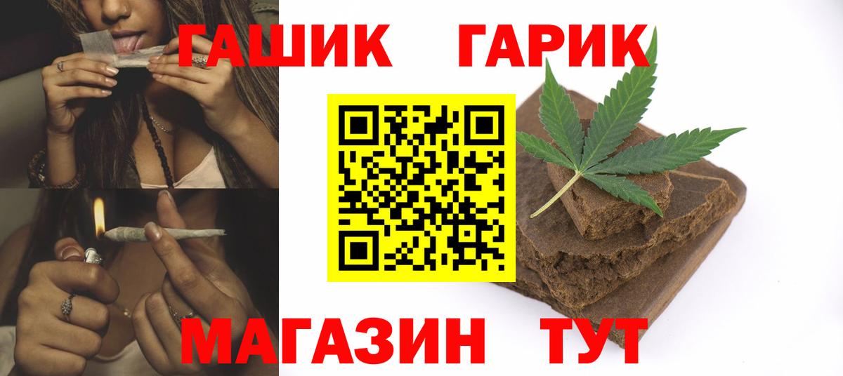 Гашиш  Гашиш Premium  Елабуга  Вход с VPN  ГАШИШ Cannabis 
