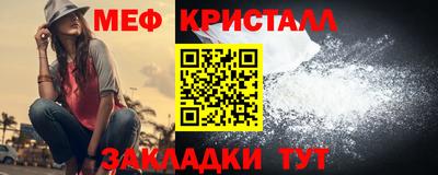 гидра Гусь-Хрустальный