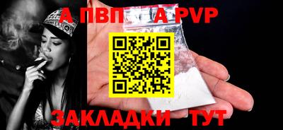 бутик Гай