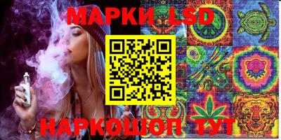 молекула духа Гусев