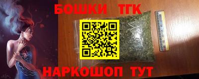 ГАЛЛЮЦИНОГЕННЫЕ ГРИБЫ Гусиноозёрск
