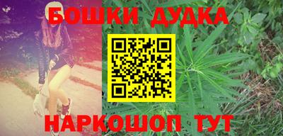бутик Гай