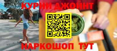 бутик Гай