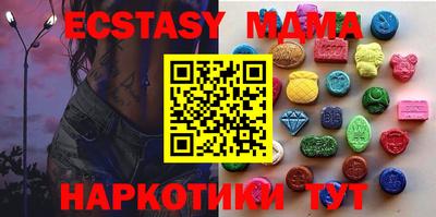 бутик Гай