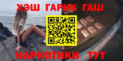 бутик Гай