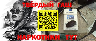 героин Гагарин