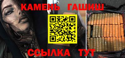 бутик Гай