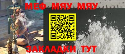 молекула духа Гусев