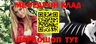 молекула духа Гусев