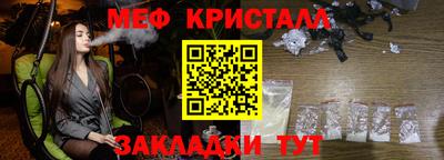 гидра Гусь-Хрустальный