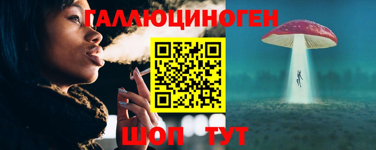 Елабуга  Псилоцибиновые грибы прущие грибы  Вход с VPN 