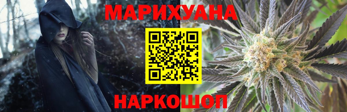 Марихуана план  Шишки марихуана гибрид  Вход с VPN  Елабуга  Бошки Шишки план 